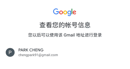 谷歌 Gmail 邮箱怎么注册？（最新有效教程）
