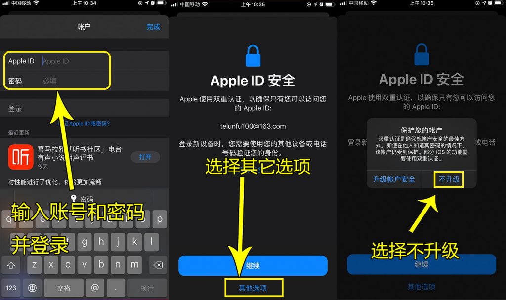 最新港服苹果 id 共享账号（免费香港 AppStore 账号）
