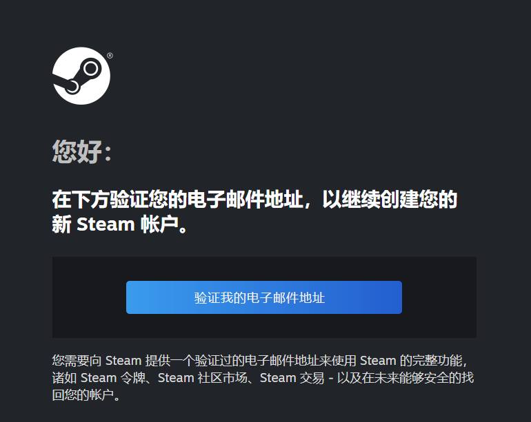 steam停止中国注册2022(完美解决steam账户注册问题)