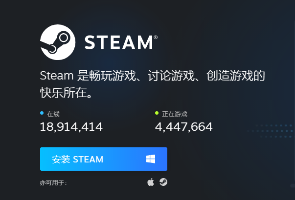 steam停止中国注册2022(完美解决steam账户注册问题)