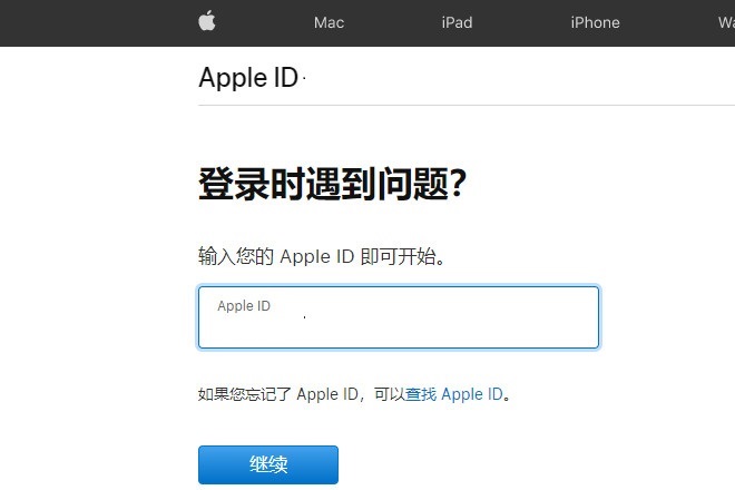 苹果 id 被锁定怎么办？（详细 Appleid 解锁教程）