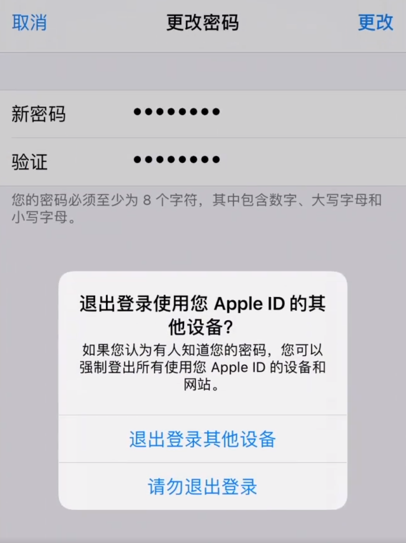 苹果 id 密码找回教程（最新有效方法）