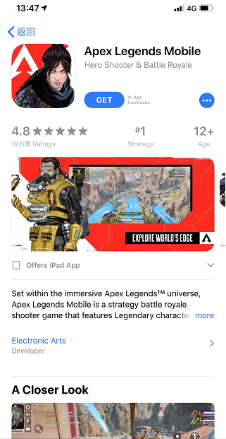 apex legends mobile苹果如何下载？（Apex英雄国内抢先体验）