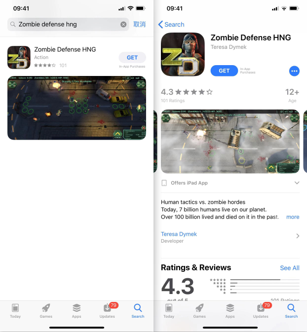 僵尸防御游戏ios下载，Zombie Defense苹果下载