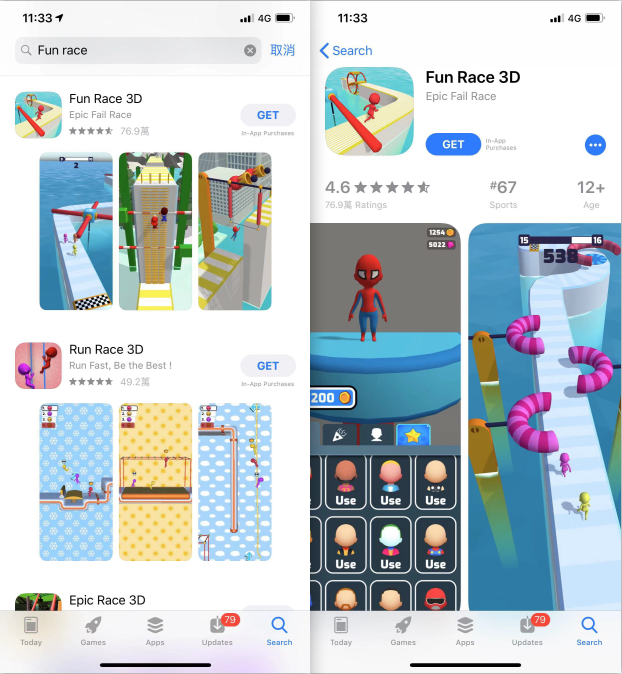 趣味赛跑3D苹果版下载，Fun Race 3D手游ios下载方法
