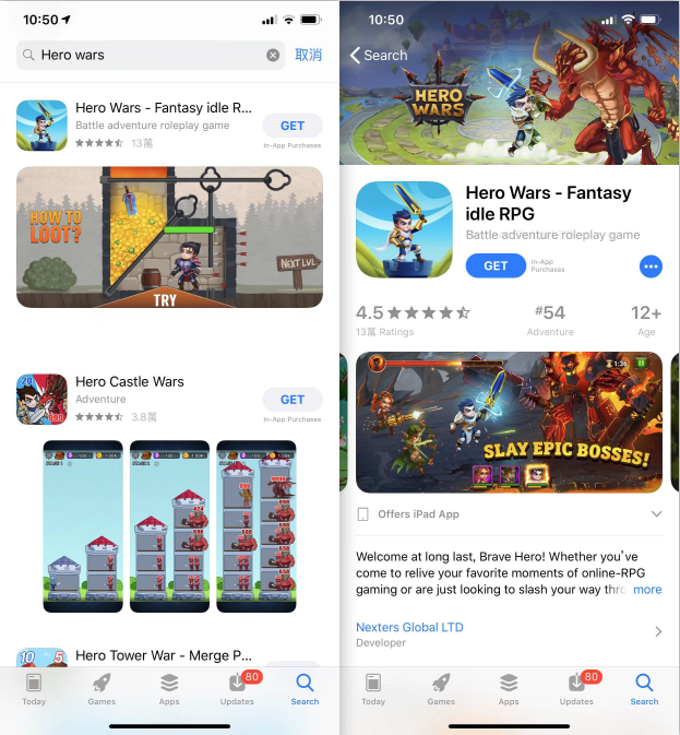 英雄战争Hero Wars苹果下载，英雄战争苹果版iOS下载