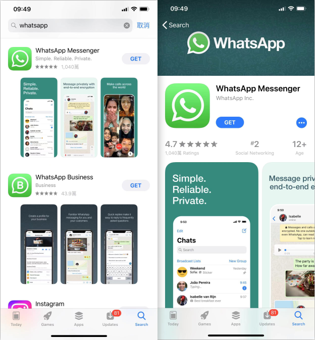 WhatsApp苹果下载教程，WhatsApp苹果手机安装
