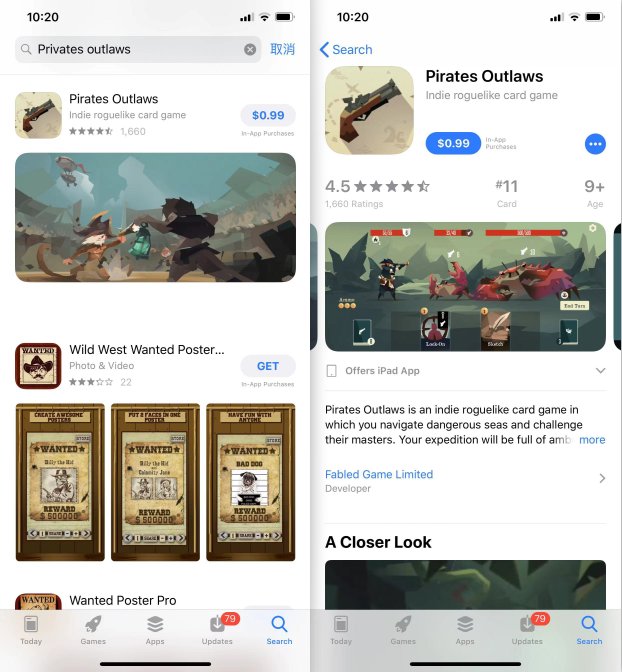 Pirates Outlaws枪与香蕉手游苹果下载（iOS亲测100%可下载）