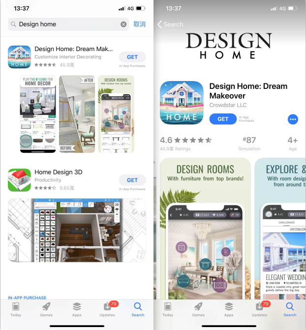 Design Home手游苹果下载，Design Home游戏下载教程