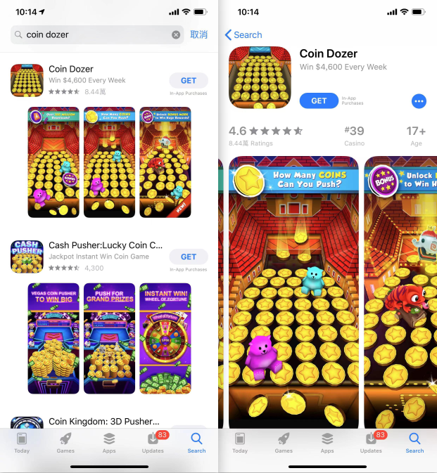 Coin Dozer金币推土机苹果下载（iOS亲测100%可下载）