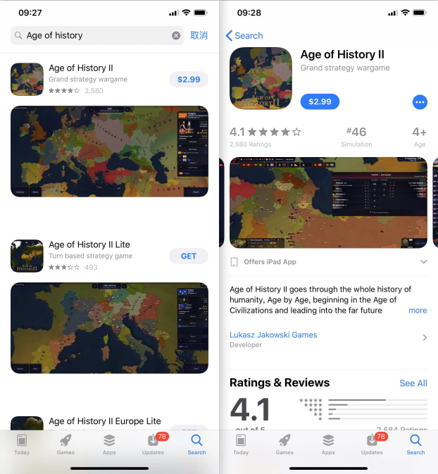 文明时代2苹果版下载，Age of History2苹果怎么下载