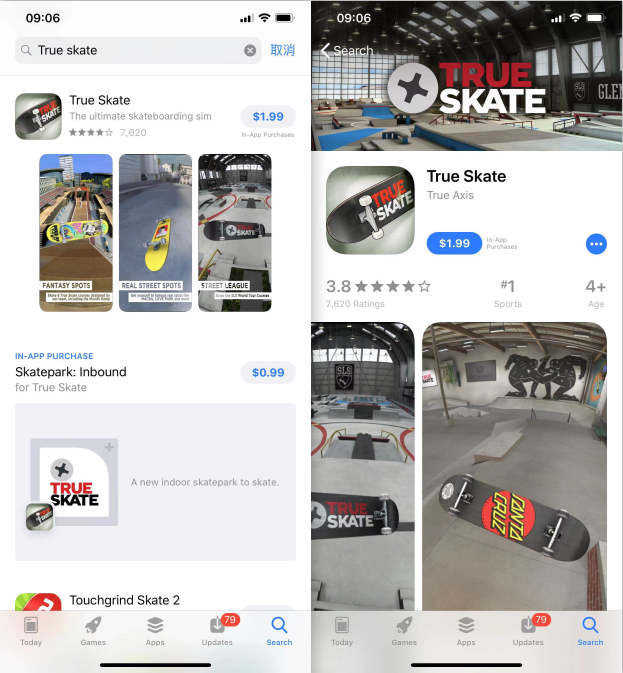 True Skate苹果下载教程，手游真实滑板下载
