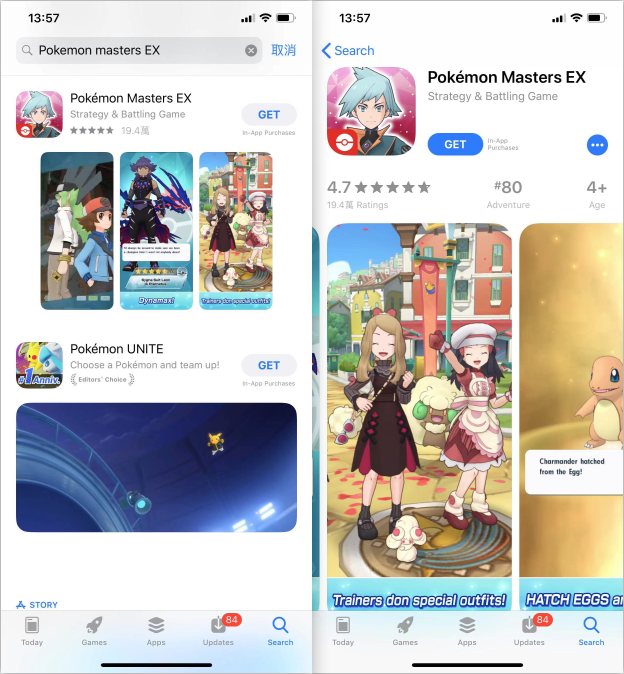 Pokemon Masters EX国际版苹果下载（亲测方法分享）