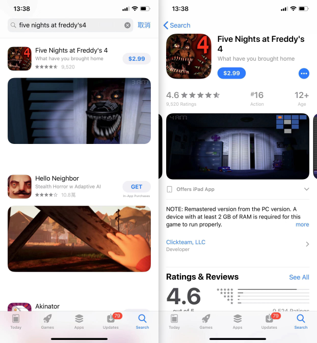 Five Nights at Freddy’s 4(玩具熊的五夜后宫4)苹果ios下载