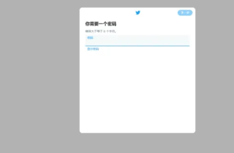 中国手机收不到推特验证码，怎么注册一个推特账号
