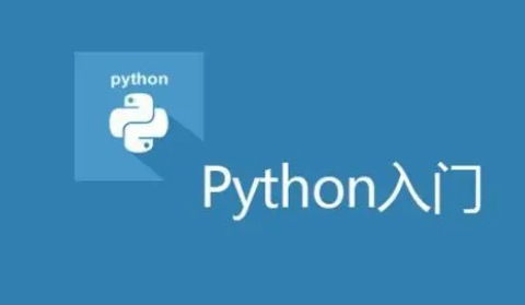 新手怎么自学python编程？python编程题经典100例