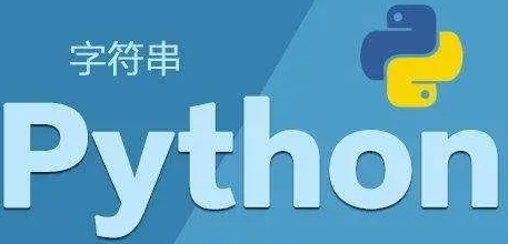type在python中是什么意思，python中type详解