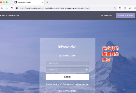 protonmail邮箱注册详细教程，ProtonMail注册保姆级攻略