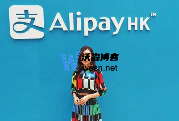 alipayhk中国大陆手机号注册（alipayhk国内注册详细流程）